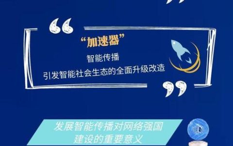 智涌荆楚 赋新未来 | 湖北：织密“算网存用”协同网 赋能千行百业