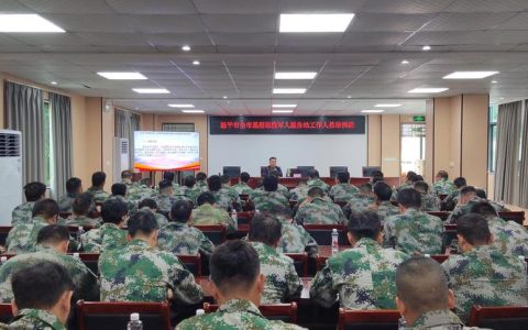 全市退役军人 党员骨干培训班开班