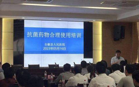 省级专家组来黄冈指导抗菌药物科学化管理