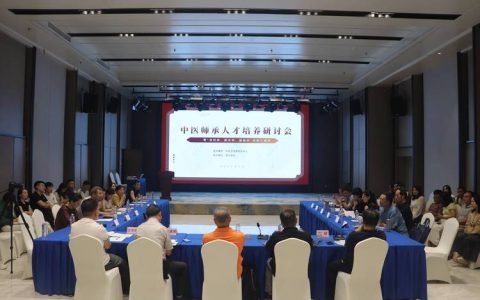 市中医医院“时珍人才”研修成果落地临床