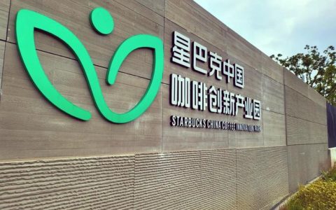 中国创新咖啡圈粉国际客商