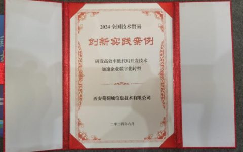 我市2项案例入选国家级“智造”创新案例