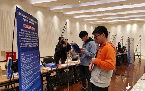 我市赴厦门大学、中国科学技术大学开展“招才引智”活动