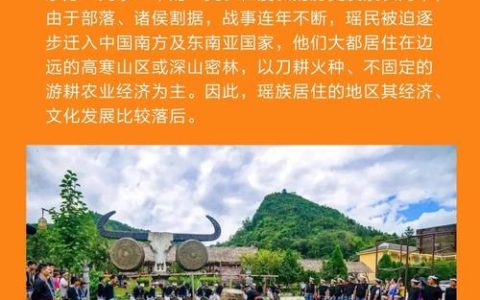 深挖古瑶文化根脉 点亮崇阳文旅新篇 ——崇阳举行商代铜鼓与雨山垒石梯田考究及其关联性研讨会
