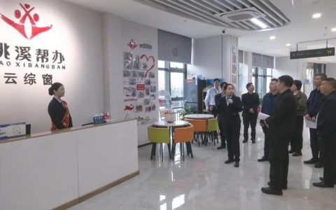 高分通过农村综合改革标准化试点（数字乡村）验收 “崇阳经验”构建农业生态循环发展模式