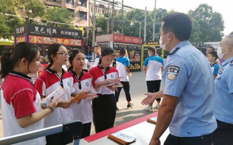 崇阳多部门联合开展网络数据安全宣传