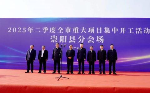 崇阳县强县工程专题调度会议强调 提高站位精准发力 全力以赴落地生根