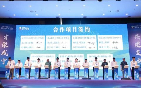 咸宁第八届“南鄂杯”高创赛复赛在崇阳举行 12个项目同台竞技