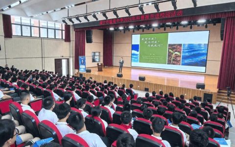 营造风清气正的学术生态环境 科研诚信宣讲荆楚行走进咸宁