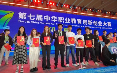 赤壁职教集团勇夺“学创杯”全国一等奖 中职学子国赛绽芳华