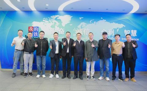 城发集团与中天晨通科技签约助推赤壁产业升级