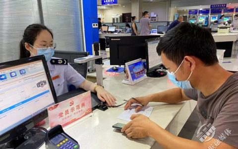 赤壁税务异地退税业务零跑腿