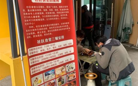 “小饭碗”装着“大民生” 通城秀水社区幸福食堂飘出惠民烟火气