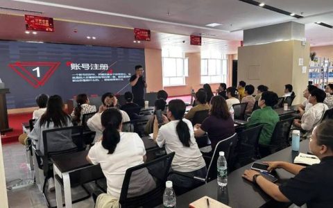 集中+线上+实训 通城电商培训点燃乡村创业新引擎