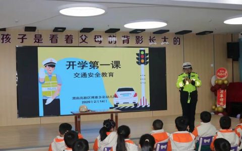 全市中小学开展交通安全教育活动