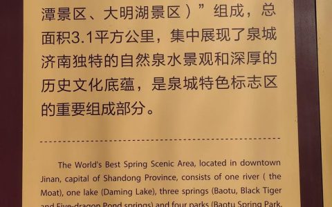 网友建议开放国瑞文旅城对面的岩洞沟水库公园 官方回复→