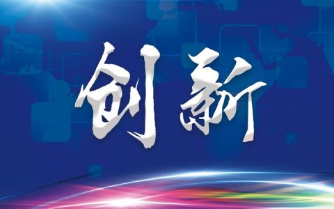 为混凝土施法的“魔术师” ——“大国工匠”陈永胜用匠心“调”出大国基建硬核底色