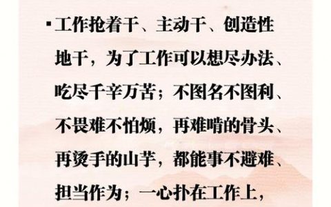 咸丰：干部勤思破题 群众办事少忧