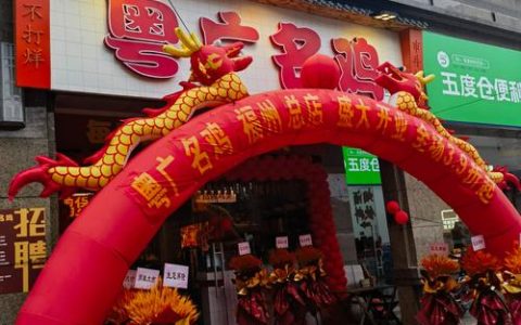 首家黄潭米粉品牌标准示范店开业