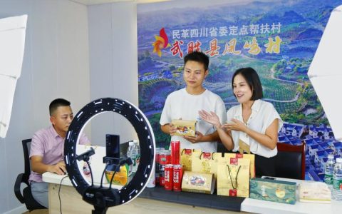 田间开直播 云端卖农货——咸宁新农人助力乡村振兴扫描