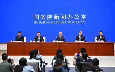 权威发布 | 省委召开新闻发布会 介绍省委十二届十一次全体会议精神