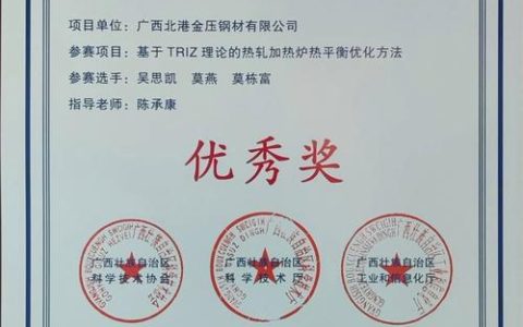 国赛夺奖！武穴企业打破日本技术垄断，国产材料高光登顶