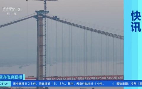 燕矶长江大桥顺利合龙