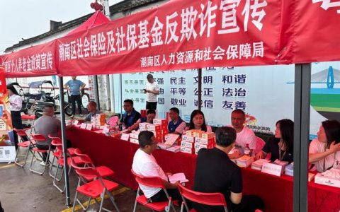 黄冈“暖心医保”在行动：流动服务进村入户，多元保障筑牢健康网