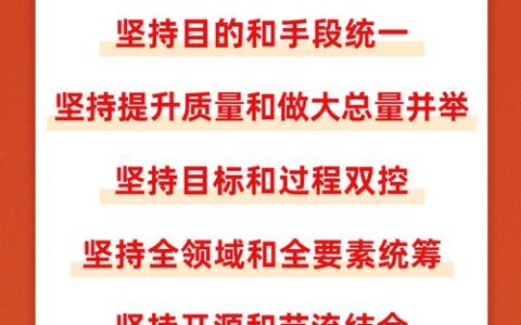 当好支点建设坚定的行动派和实干家