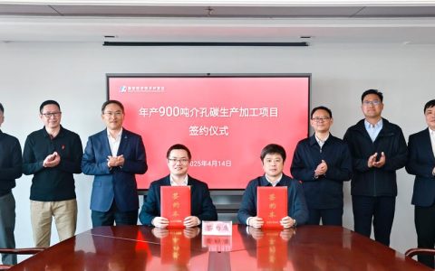 埃纳生医疗用品生产基地项目签约咸安