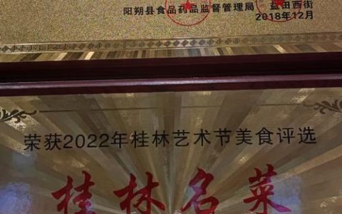 咸安举行首届“名店名菜名点”评选美食盛宴燃旺香城烟火