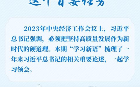 项目攻坚激活发展引擎 有效投资筑牢增长根基 咸安多措并举赋能经济社会高质量发展