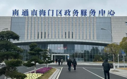 咸安政务服务“零距离”赋能海德商圈发展