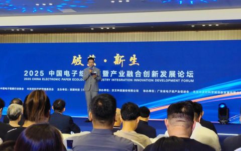 关注地球宜居，《国家科学评论》地球科学前沿论坛在汉举行