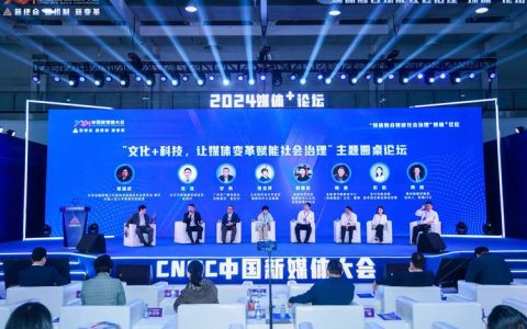 第十三届全国社会媒体处理大会在汉举行：媒体是技术变革的重要引擎