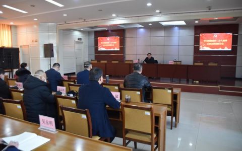 陈红辉在政府系统宣讲党的二十届四中全会精神  学深悟透讲好做实 推动全会精神落地生根