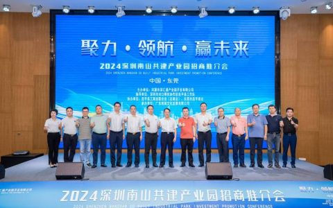 十堰林业首次出省招商推介，7个项目签约47.3亿元