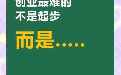 创业路上 | 从世界五百强企业高管到扎根乡土的“新农人” 郧阳区小伙梁爽：将“青春答卷”写在羊肚菌田