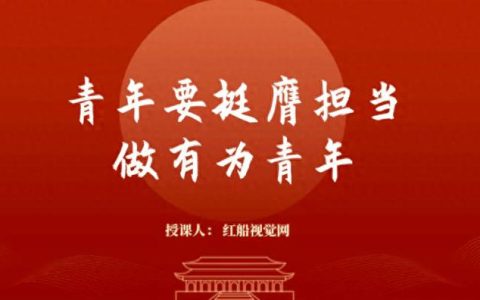 “十堰青年超有样——青春为中国式现代化挺膺担当”系列报道④ |全国十大“淘宝村优秀带头人”蒋家明——深山“淘宝” 触网生金