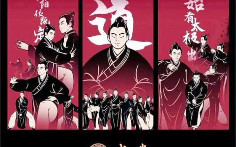 武当山与全国四地联动纪念“国际太极拳日”申报成功：传承太极文化 擦亮武当名片