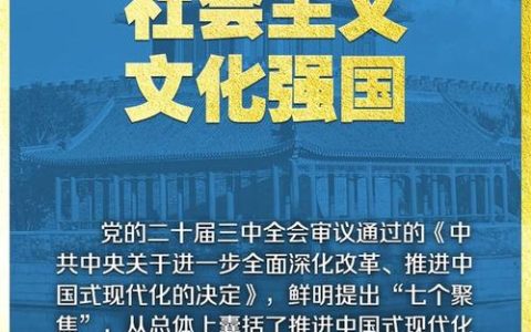 文润潜江 赋能百强——“十四五”文化强市建设书写时代答卷