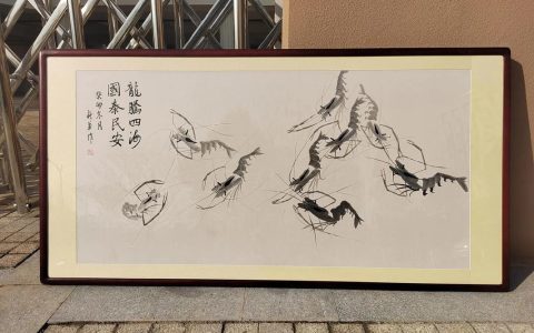“四季有虾”绘“丰”景