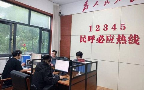12345热线高效化险情守民安