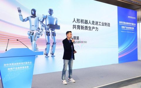 倪华华：锚定智能制造，打造领军企业