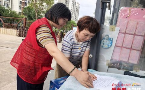 园林街道南浦路社区开展“扫黄打非”专项巡查行动