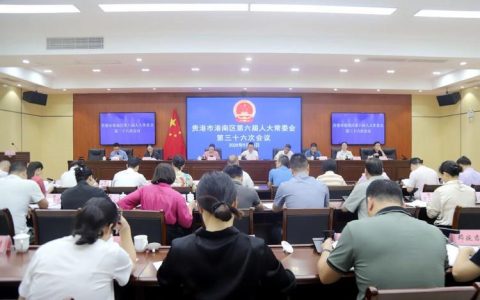 市九届人大常委会召开第七十四次主任会议