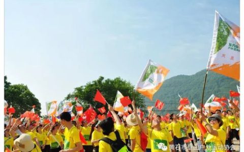 东方山徒步定向赛本周六开赛