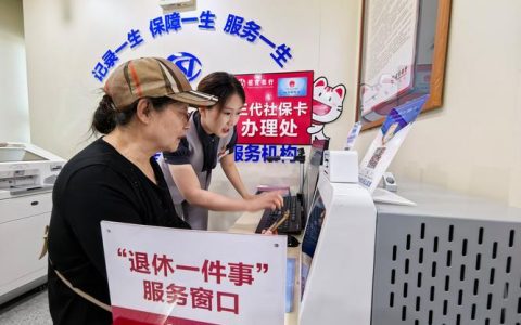 “一房一码”打造高效便捷房产服务