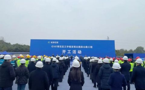 黄石三中校园建设两大工程交付