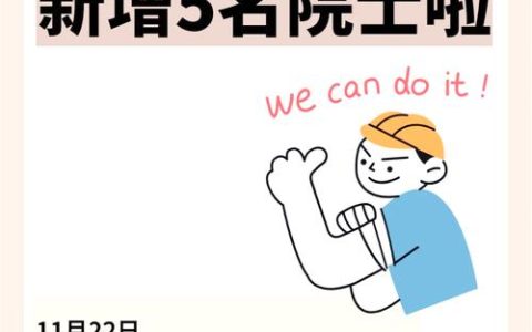 湖北为何盛产院士？